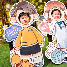 幼儿园小学毕业季打卡立体人形拍照立牌合影留念道具学校典礼kt板