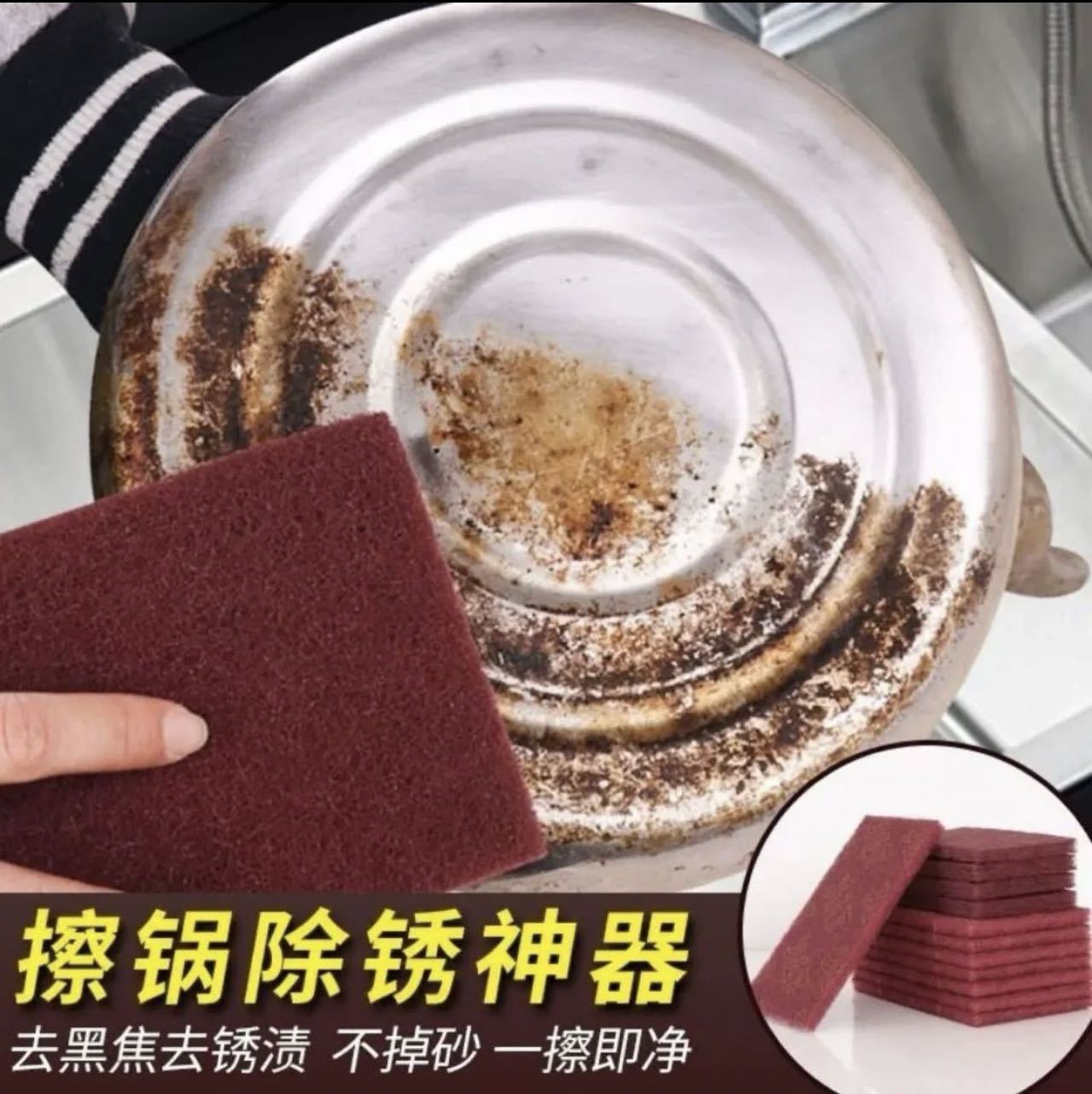 Silicon Carbide Scouring Pad Kitchen Brush Pot Helper Multi-Functional Household Polishing Cleaning Decontamination Descaling Rust Removal Cleaning Brush