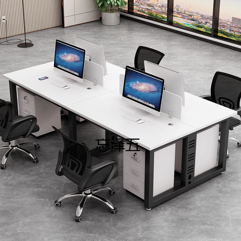 MH简约员工办公桌职员工位桌电脑桌椅组合2/4/6人位屏风挡板卡位