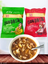 老丁家免煮水冲胡辣汤袋装逍遥镇料包冲泡即食非京遥方中山老杨家