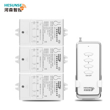 河森无线灯具分体遥控开关220V大功率4000W水泵灯具遥控器一拖三