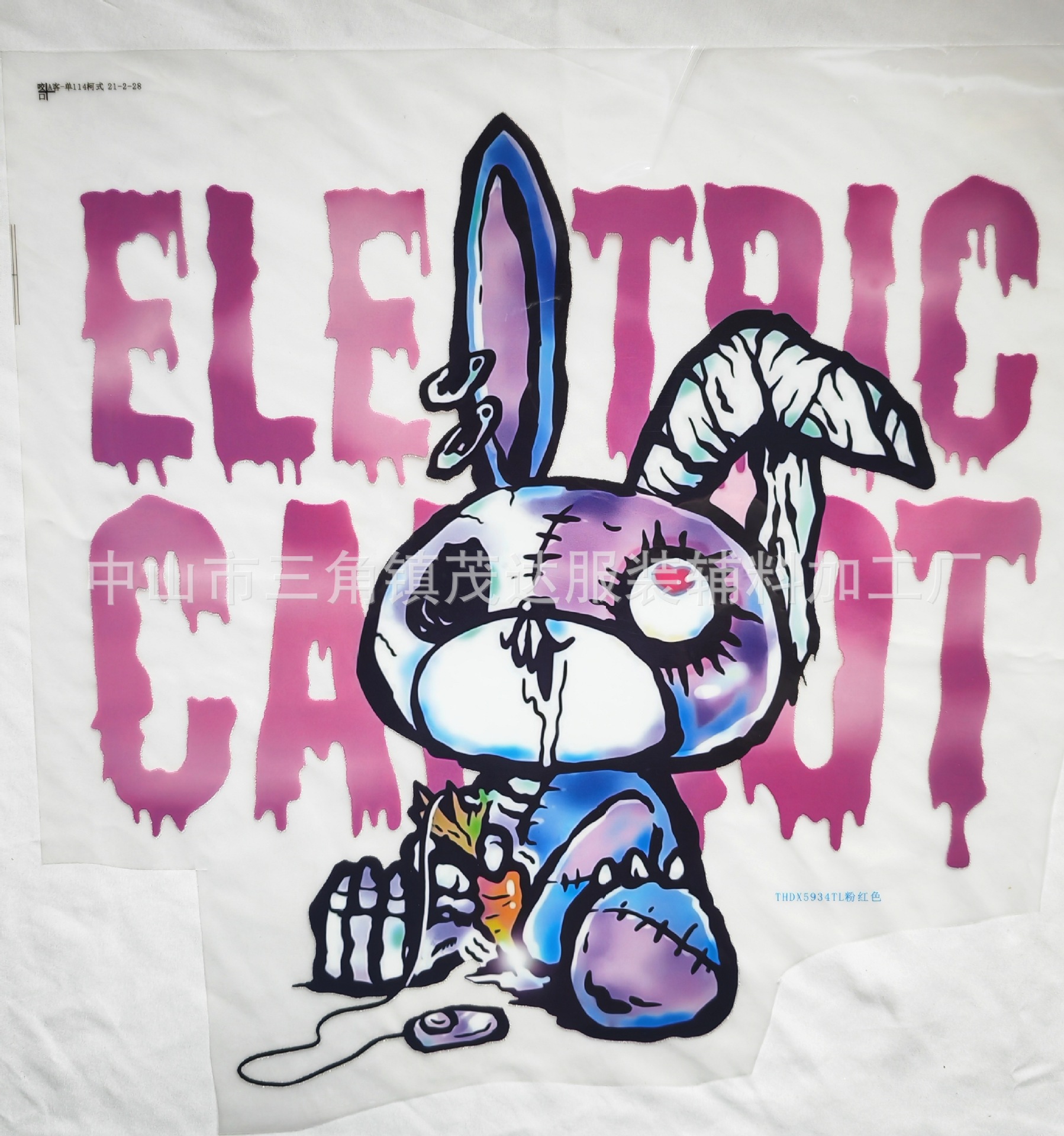 柯式烫画柯式兔子卡通图案烫图定 制图案烫印加 工胶印logo烫画贴