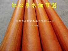 全红心实木枣木擀面杖擀面棍 饺子皮 饼子 包子压面器厨具批发