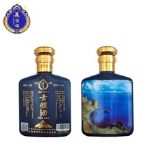 西藏网红特产  醉美西藏青稞小酒瓶装52度  多粮浓香型固态粮食酒