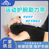 Aolijia rubber Palm Hand guard Wristband Up pull strap Help with Hand guard Deadlift apparatus Horizontal bar Aolijia rubber Palm Hand guard Wristband Up pull strap Help with Hand guard Deadlift apparatus Horizontal bar