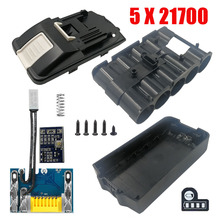 BL1830 5 X 21700锂离子电池盒PCB充电保护电路板外壳盒BL1860