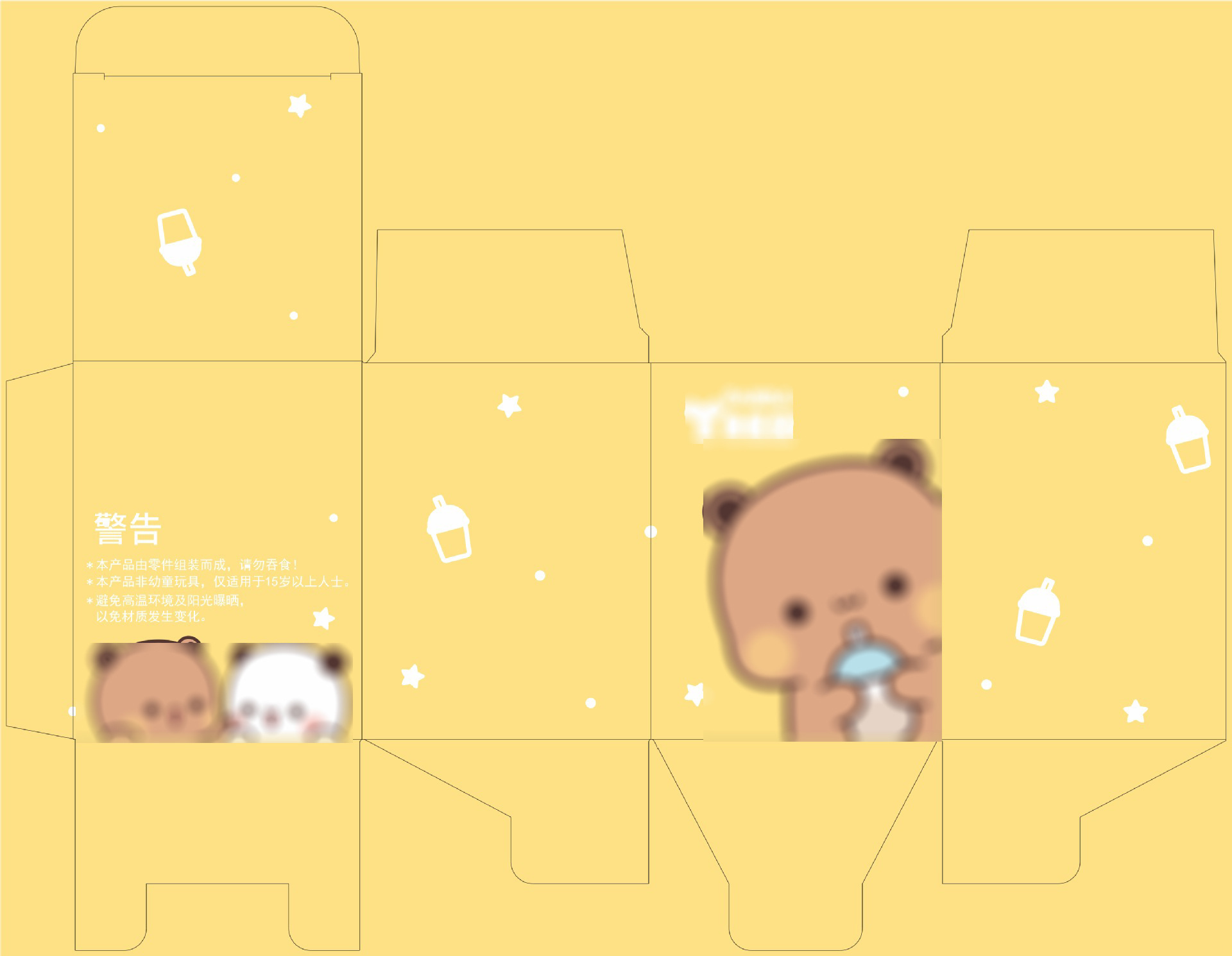 通用盲盒空盒子批发 卡通玩具盲盒 幸运盒子 手办盲盒包装盒现货