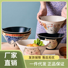 8寸日式斗笠碗面碗陶瓷创意家用双耳面条碗吃面碗拉面碗餐具大号