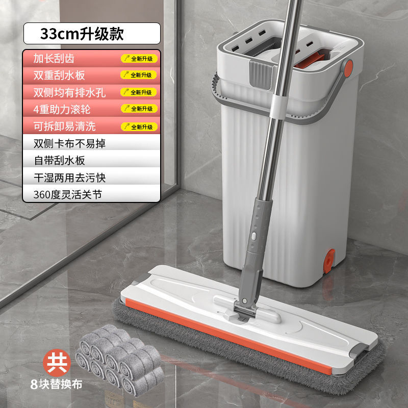 Lazy Mop Household Hand-Free Tablet Self-Screw Water Mop Wash Mop Mopping Gadget Mop One Mop Net Wholesale