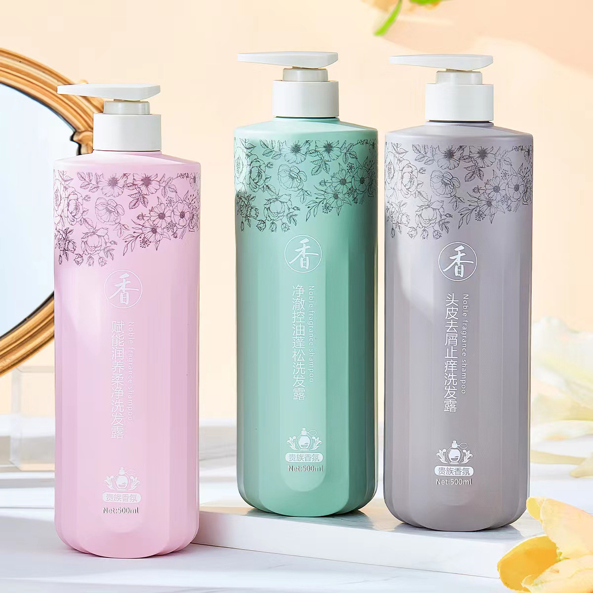 Shampoo Anti-Dandruf and Relieve Itching Oil Control Fluffy Smooth Shampoo Perfume Fragrance Shampoo Paste Hair Care Hair Mask Hair Conditioner
