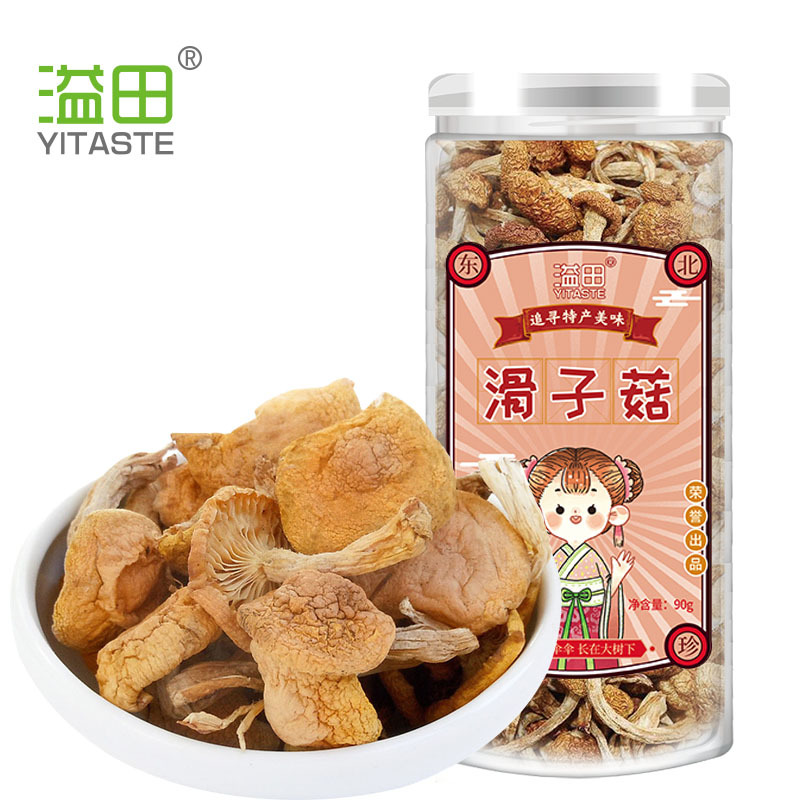 溢田 东北滑子菇90g瓶装干货
