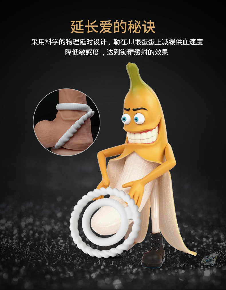 乐伊特硅胶双环男用延时锁精环男用阴茎锻炼器自慰器情趣用品厂家