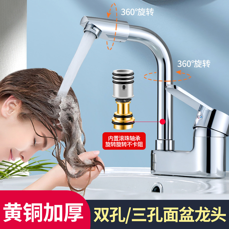 Brass Hot and Cold Washbasin Faucet Basin Double Hole Bathroom Sink Faucet Two Joint Basin Faucet Water Tap