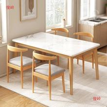北欧简约商用餐桌椅组合小户型家用实木腿餐桌租房长方形吃饭桌子