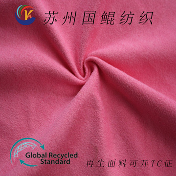 rpet再生经编麂皮绒 针织服饰沙发靠枕女装风衣裙面料 超细磨砂仿