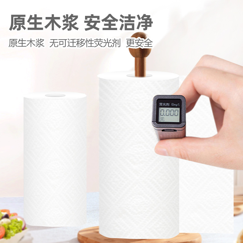 Factory Direct Supply Kitchen Tissue Hand Paper Oil Absorption Absorbent Paper Towels Kitchen Paper 4 Rolls Full Box One Piece Dropshipping