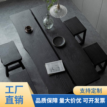 家用纯实木泡茶桌茶桌炭化黑色餐桌实木创意大板侘寂风餐厅桌子