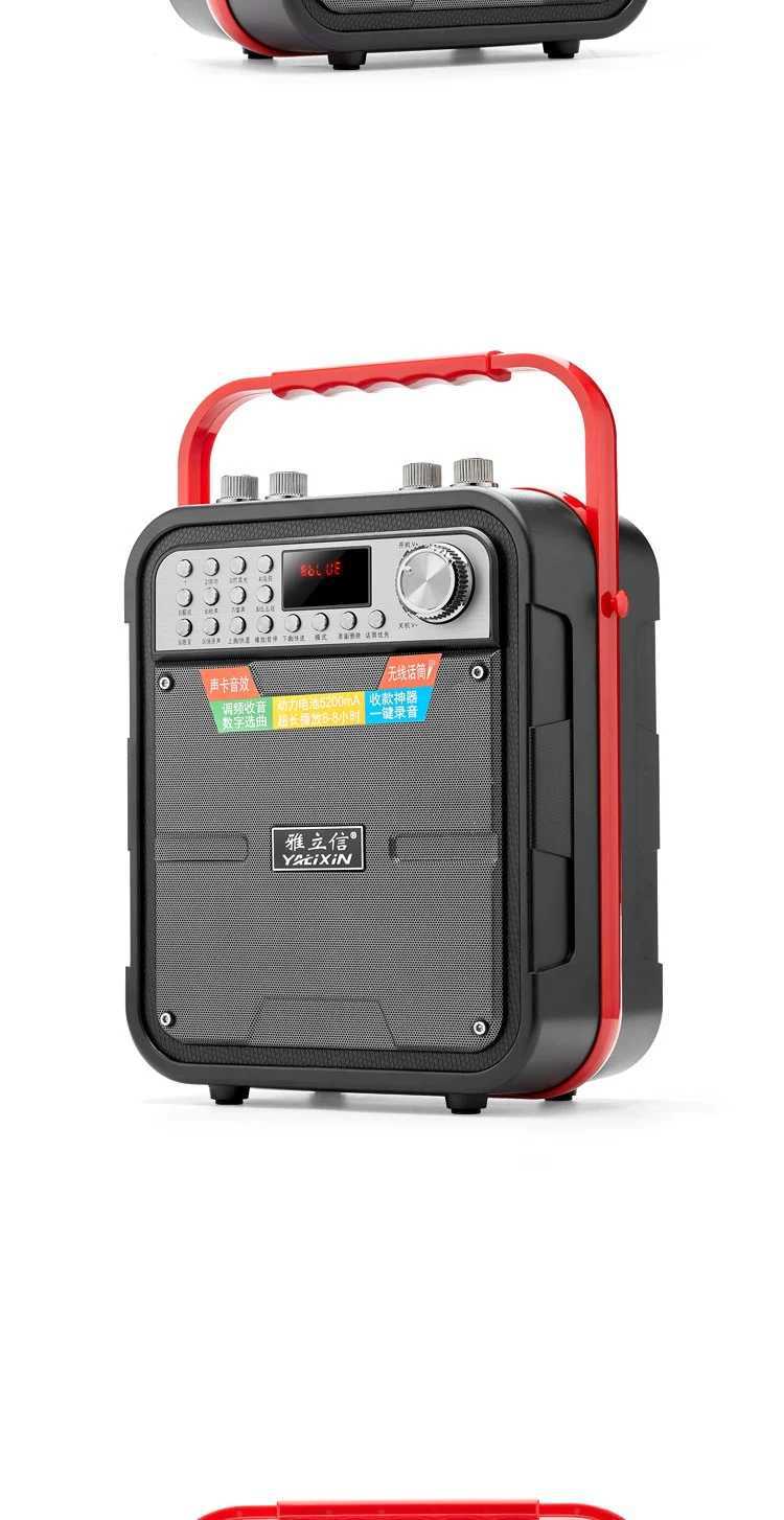 雅立信蓝牙音响广场舞便携式手提户外蓝牙低音炮声卡音效k歌乐器