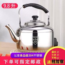 新款304不锈钢电热水壶大容量防干烧家用烧水壶电水壶鸣笛茶壶烧