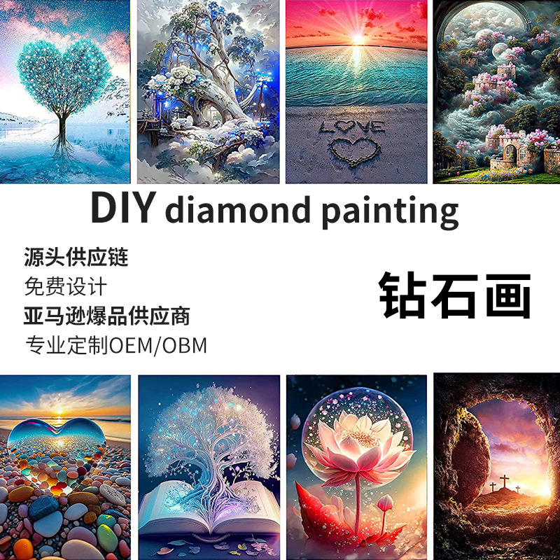 跨境5d钻石画 手工满钻diy钻石贴画带框水晶十字绣砖石画厂家批发