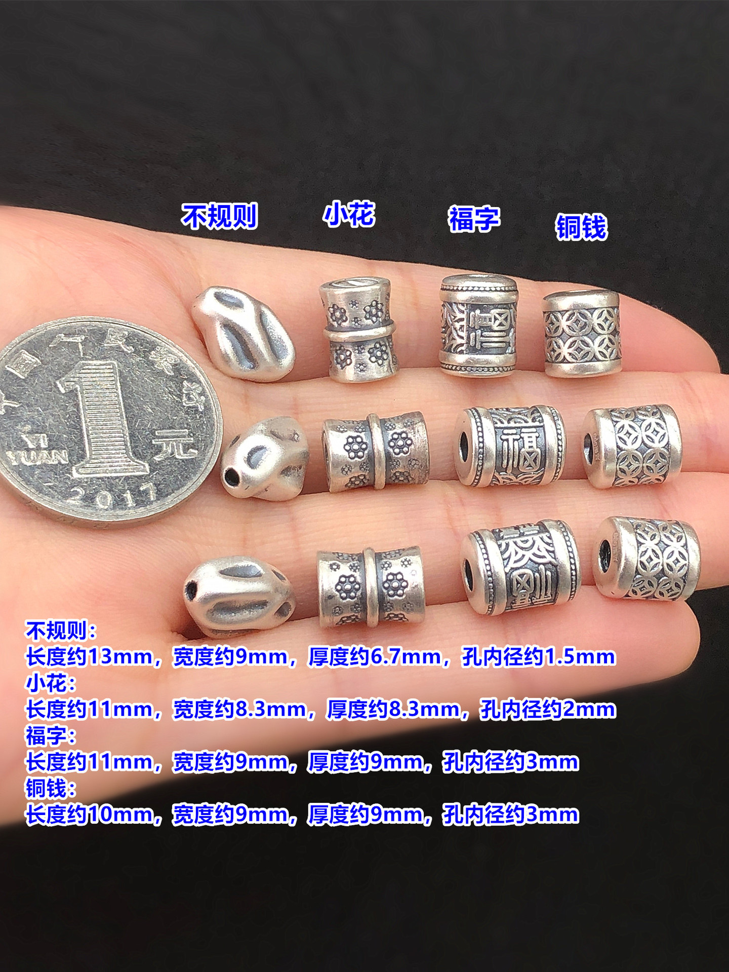 S999 Pure Silver Vintage Copper Coin with the Word "福" Barrel Beads Spacer Beads Crystal Handcrafted Bracelet Necklace DIY Accessories