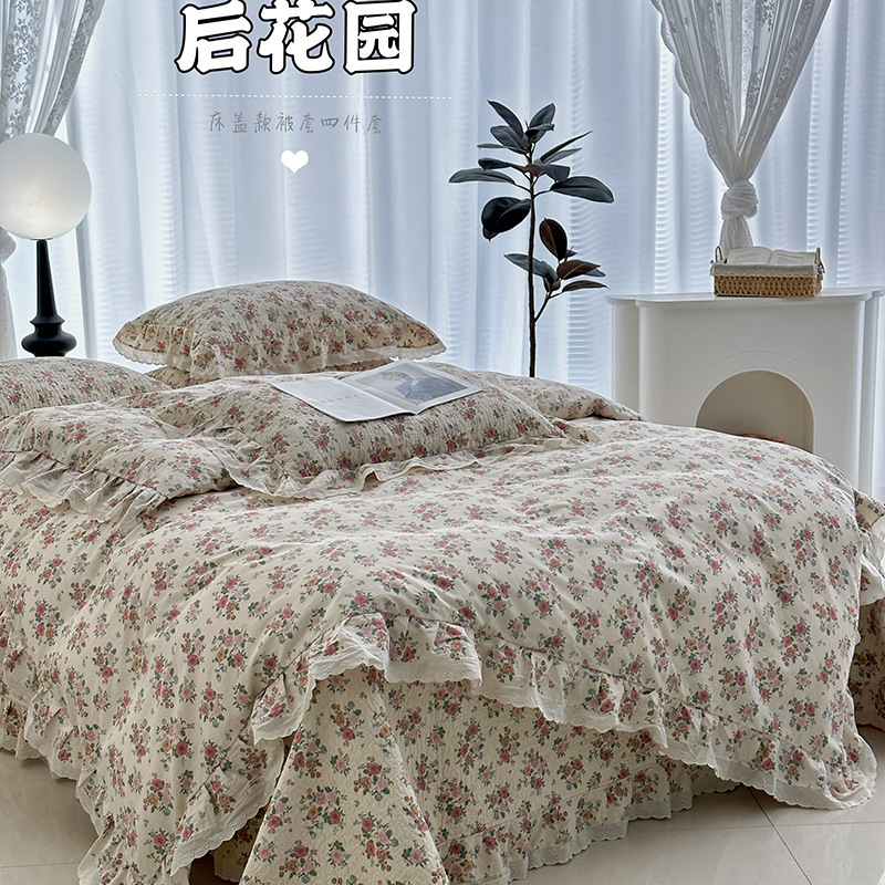 法式复古风碎花纯棉床盖四件套全棉春秋被砂洗床盖款三件套公主风