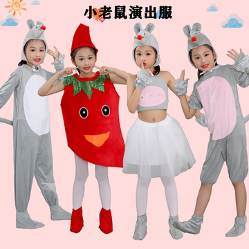 六一老鼠衣服儿童小老鼠演出服幼儿园老鼠吃辣椒老鼠嫁女表演服装