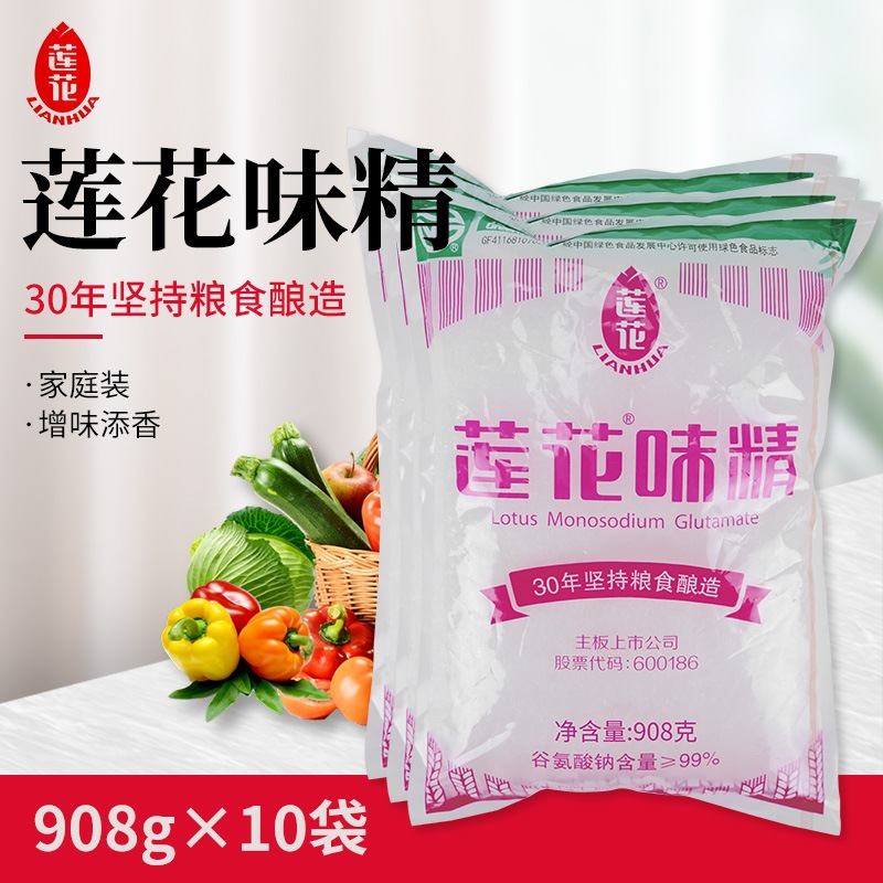 上海莲花味精