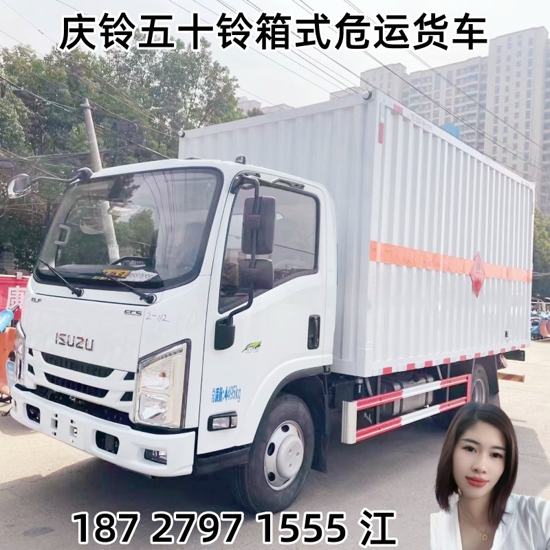 5吨危货车-阿里巴巴