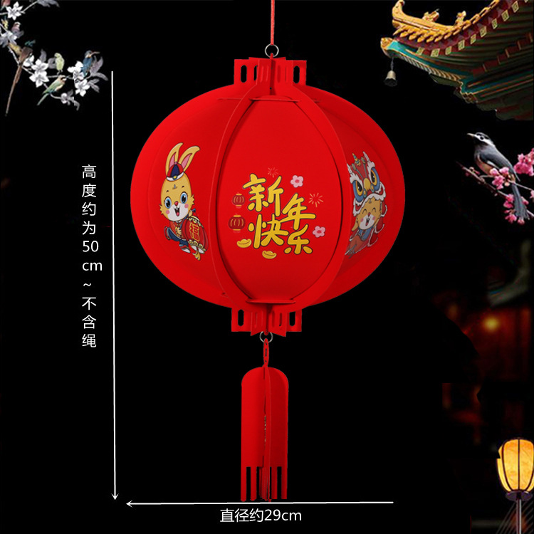 2023 Rabbit New Year Goods Spring Festival Supplies New Year Decoration Flocking Cloth Palace Lantern Felt Three-Dimensional Fu Character Lantern Pendant