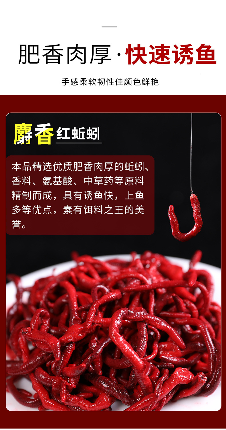 蚯蚓活饵鲜活小号大号特大野钓钓鱼1斤大红散装盒装红虫鱼饵饵料