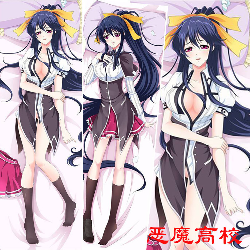 恶魔高校d×d姬岛朱乃等身抱枕 动漫high school莉亚丝周边长抱枕