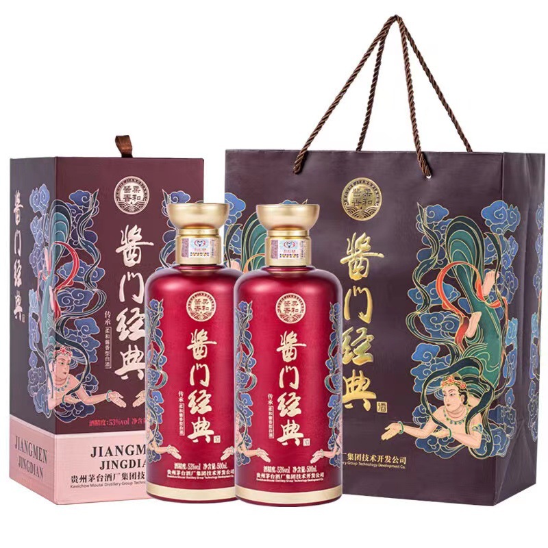 贵州酱门经典传承53度酱香型白酒500ml*6瓶整箱装-阿里巴巴
