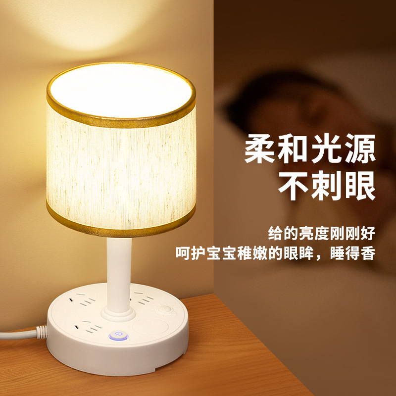 Smart Table Lamp Socket USB Outlet Converter Multi-Functional Dormitory Bedroom Led Fabric Table Lamp with Switch Patch Panel