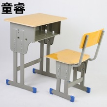 中小学生课桌椅可升降学校学习桌椅培训班辅导桌椅家用写字桌套装