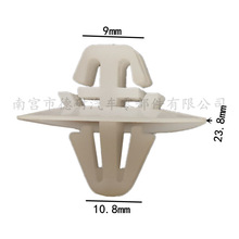 适用大众奔驰汽车门板内饰板卡扣 塑料装饰紧固件夹 2E1867289C