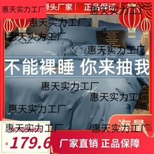 轻奢高级感60支长绒棉四件套全棉纯棉100床单被套床笠4床上用品三