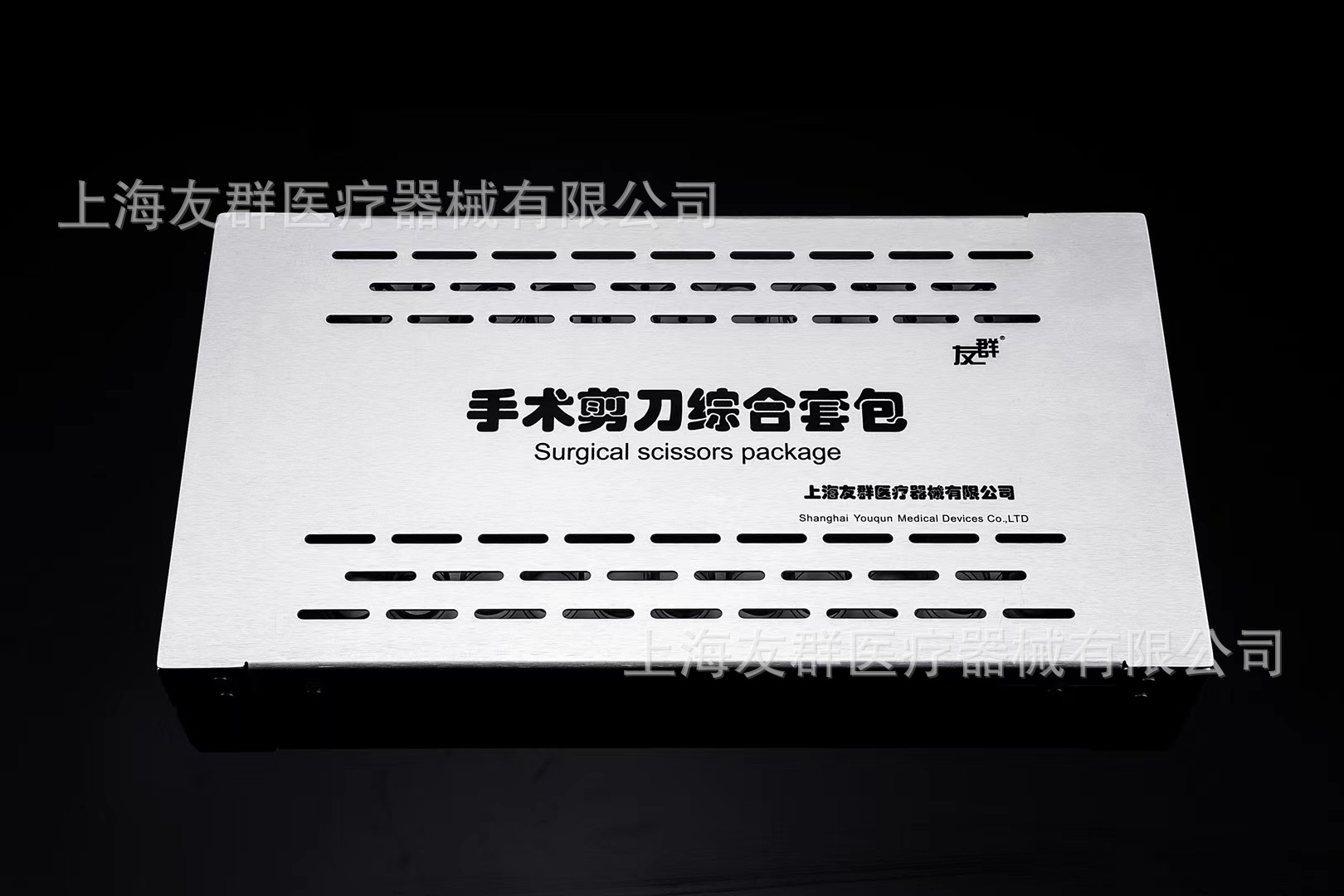 乳房整形器械包 胸部整形隆胸综合套盒 基础外科手术 21件器械包