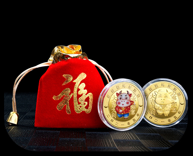 2021牛年纪念币牛年福袋开运金币宗祠寺庙会销保险年会小礼品定制