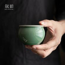 叙旧 中式复古青瓷品茗杯主人杯陶瓷茶盏大容量茶杯手工功夫茶具