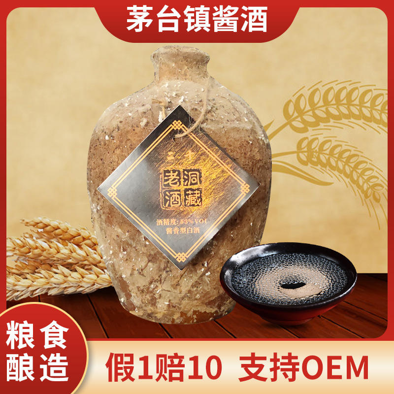 急购2021冬泸州白酒泸州品鉴福运双喜公告