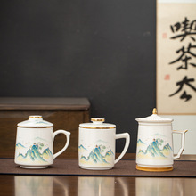 茶水分离杯泡茶杯子羊脂玉陶瓷水杯办公室马克杯带盖过滤中国白