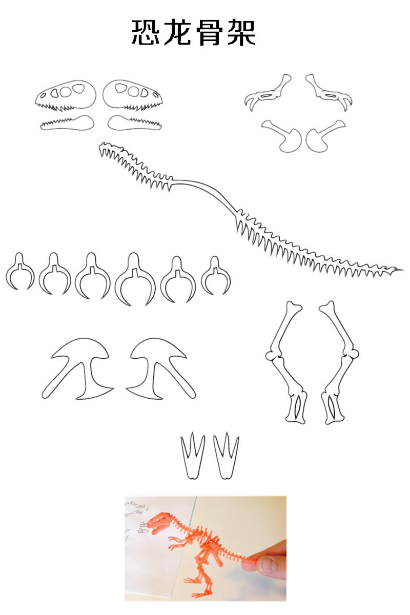 德望3d打印笔立体纸膜 儿童3d立体打印笔配件 打印笔绘画图册