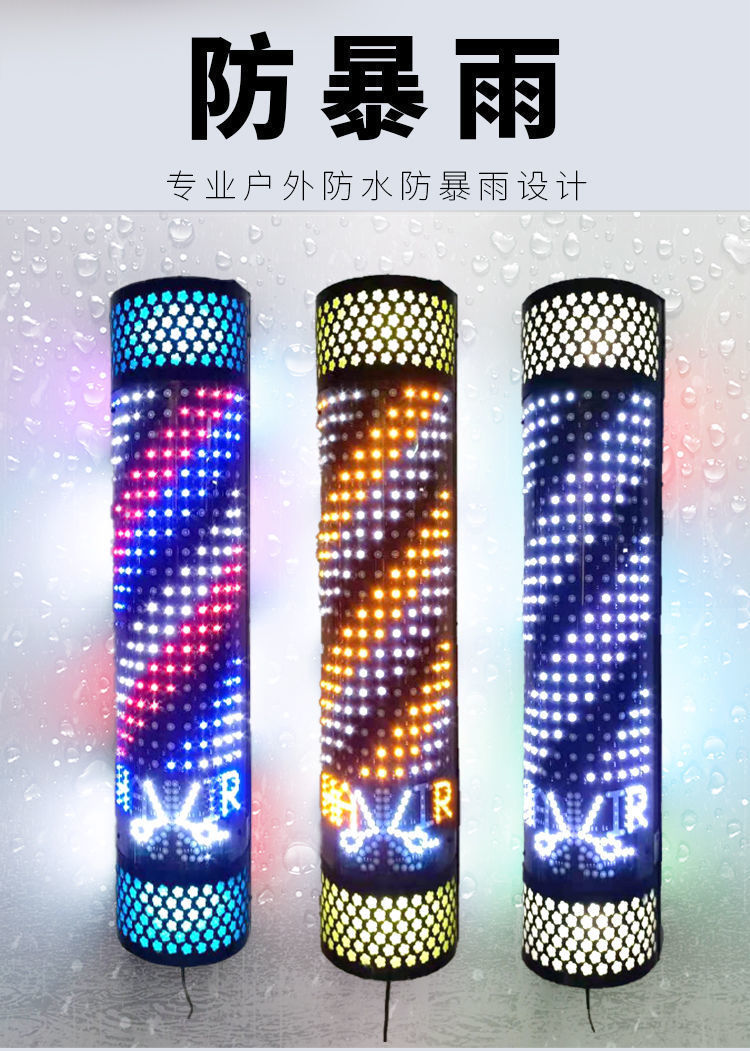 网红led美发转灯美容美发店用品理发店转灯门口彩色旋转挂壁灯具