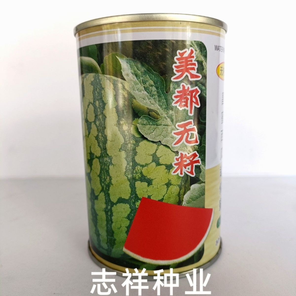 新疆昌蜜美都无籽西瓜种子杂交中熟花皮圆形麒麟西瓜种籽高产50克