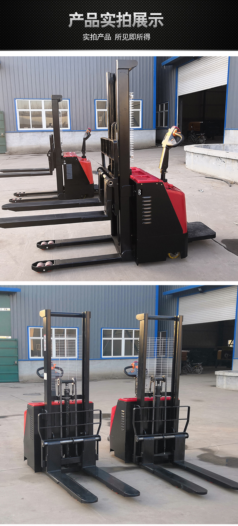 手扶站立式叉车 站驾电动堆高叉车 全自动液压升高车搬运装卸叉车