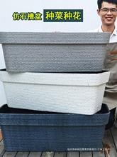 阳台种菜盆神器家庭蔬菜种植箱专用长方形花盆塑料大号加厚长条盆