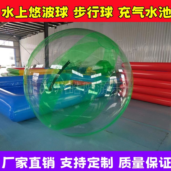水上步行球成人儿童舞蹈芭蕾水晶跳舞球透明球充气pvc水上滚筒球