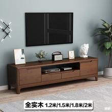 北欧全实木电视柜地柜卧室客厅家用原木电视机影视柜1.5米小户型