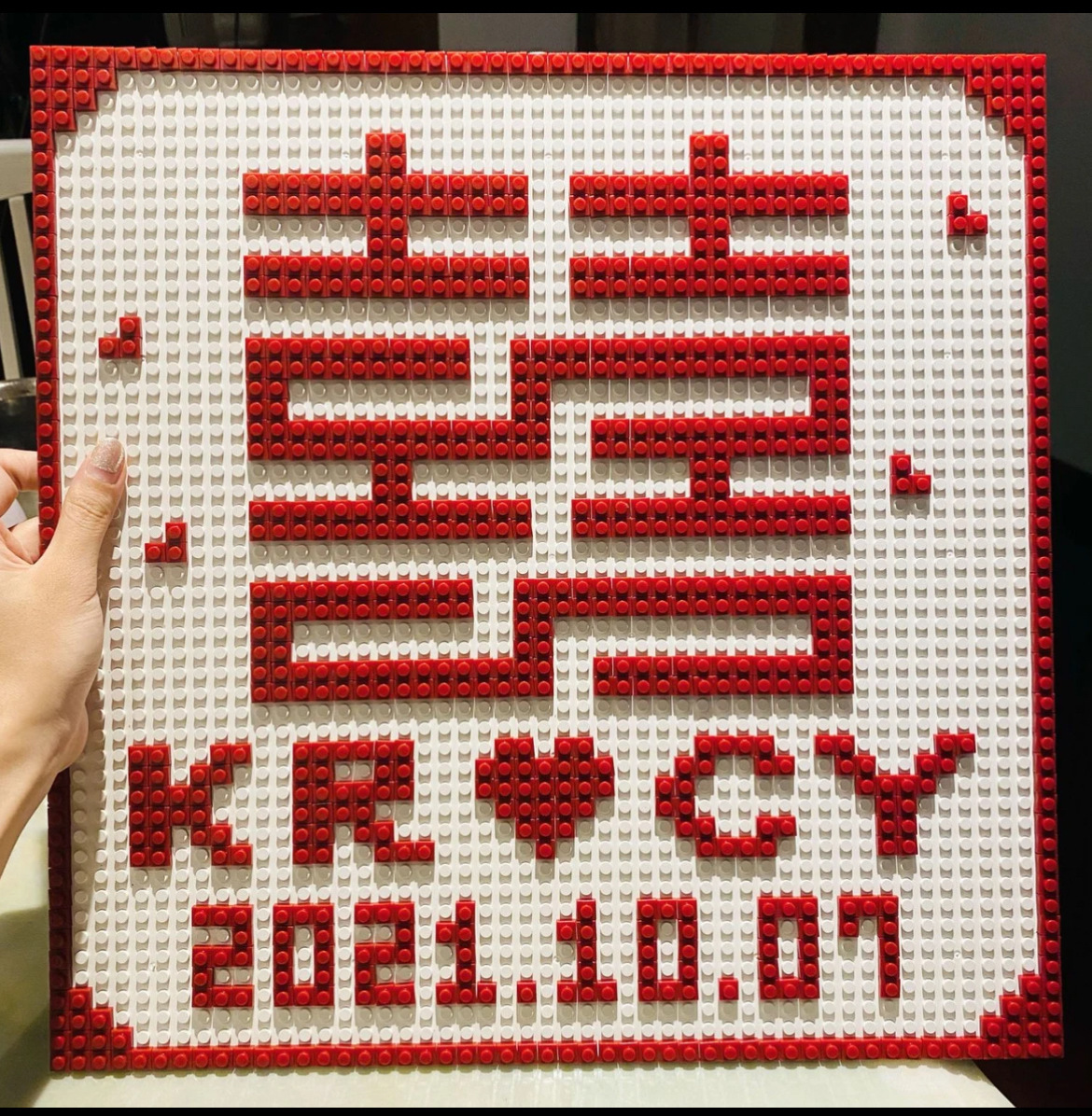 积木中空喜字相框手工DIY新婚礼物闺蜜结婚送新人创意百喜礼拼搭详情8